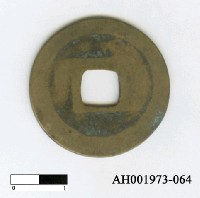 藏品(宋神宗「元豐通寶」)的圖片